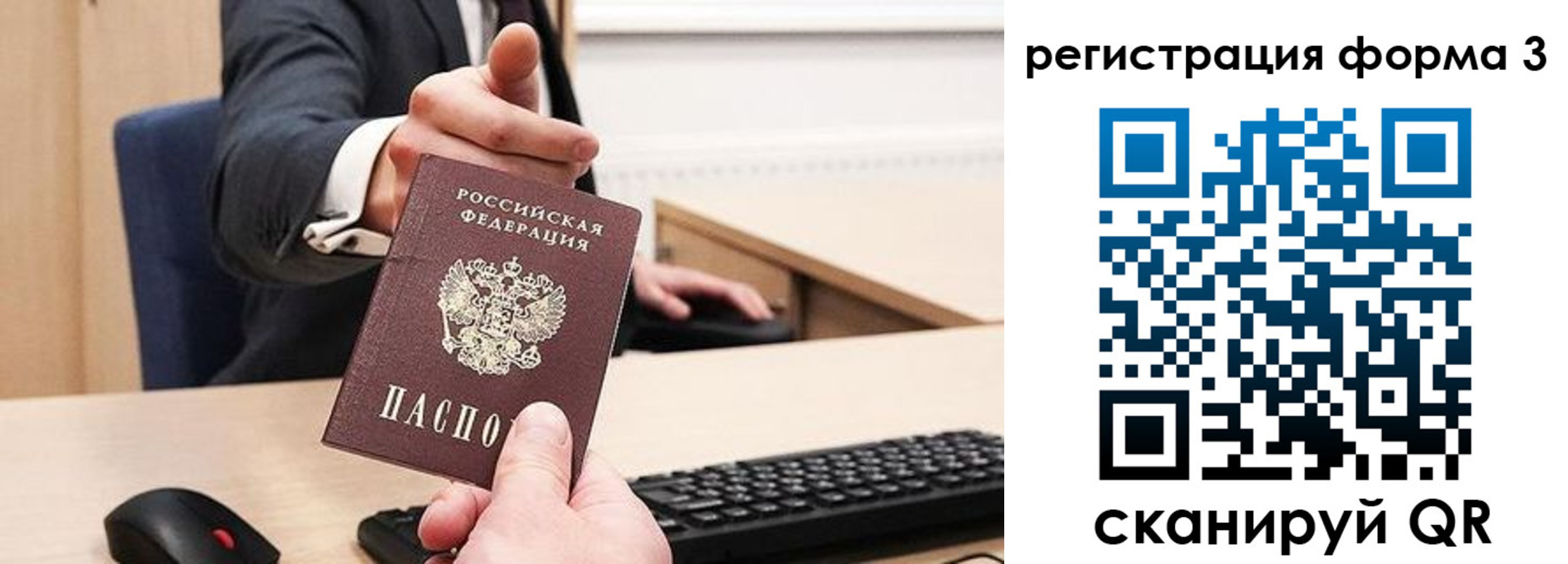найти адрес прописки в Электростали
